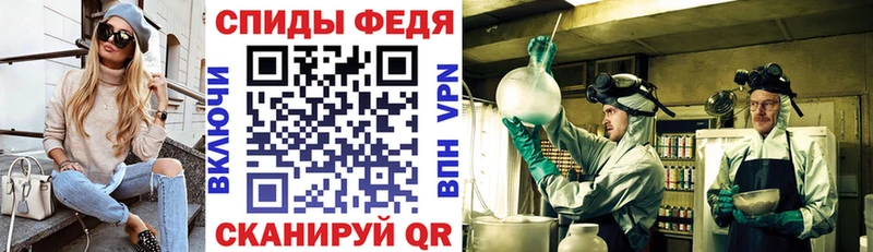 Амфетамин 98%  продажа наркотиков  гидра   Чайковский 