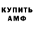 КЕТАМИН VHQ Gendzi Nikolay