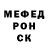 APVP мука Spooky Play