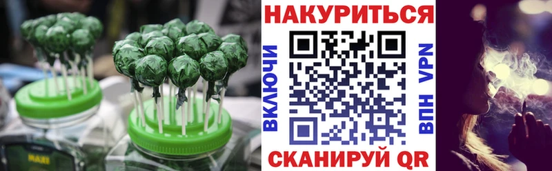 Еда ТГК конопля  mega рабочий сайт  Чайковский 