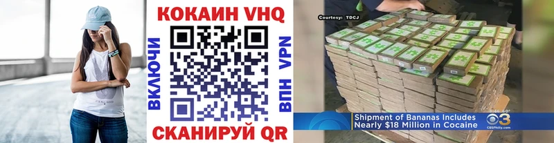 COCAIN Эквадор Чайковский