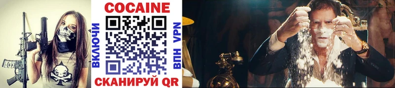 Кокаин FishScale дарнет шоп Чайковский