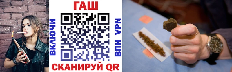 Гашиш гарик  Чайковский 