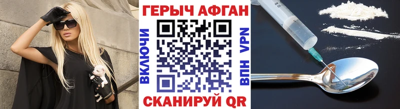 ГЕРОИН хмурый  Чайковский 