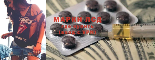 кокаин перу Армянск