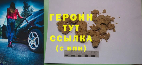 тгк Остров