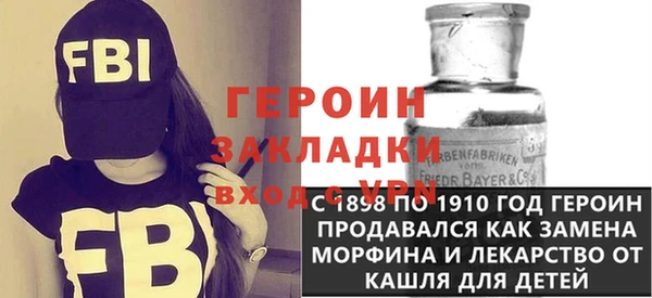 MDMA Осташков