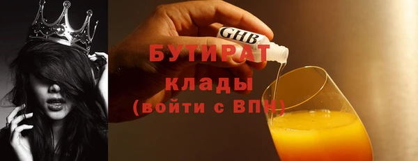 mdma Щигры