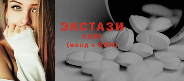 метамфетамин Алексеевка