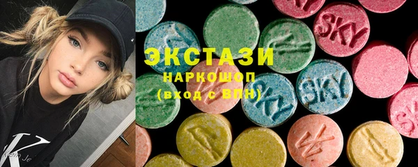 кристаллы Щёлкино