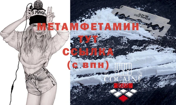 кокаин перу Армянск