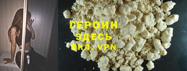 марихуана Осинники