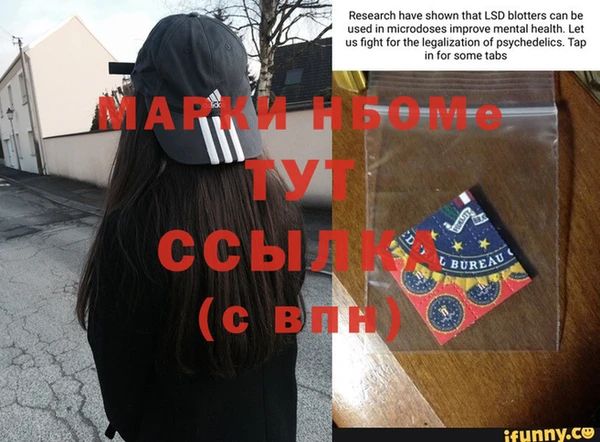 кокаин перу Армянск