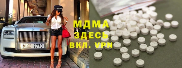 кокаин перу Армянск