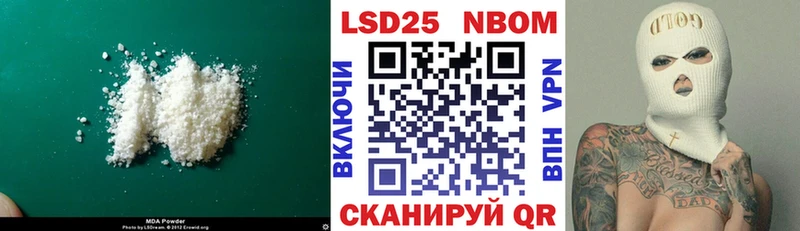 MEGA как зайти  Чайковский  ЛСД экстази кислота 