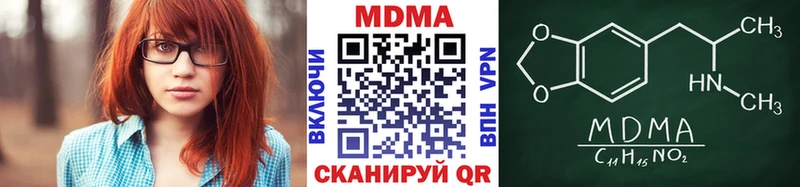 blacksprut онион  Чайковский  МДМА VHQ 
