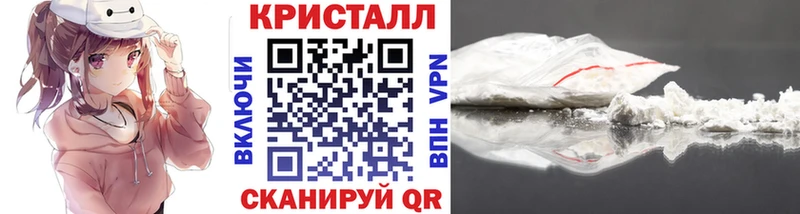Метамфетамин винт shop формула Чайковский дарнет шоп