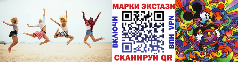 Марки NBOMe 1,5мг  Чайковский 