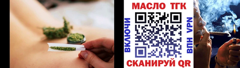 закладки  Чайковский  ТГК вейп с тгк 