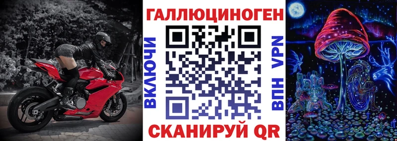Галлюциногенные грибы мухоморы  Чайковский 